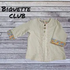 Biquette Club カーディガン 80サイズ キムラタン コットン 花柄
