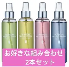 トロイアルケ　化粧水