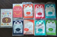 マクドナルドえほんずかんノート9冊セット新品未開封