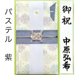 Item thumbnail for item a82277e3-ad4c-4e25-ac6d-4c416abda225