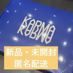 【未開封】StrayKids＊KARMA CEREMONY ver.
