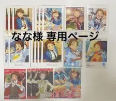 あんスタ 紙類まとめ売り 天満光