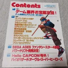 Item thumbnail for item 83b1436e-9eaa-405e-8a70-f71fd6d16c75