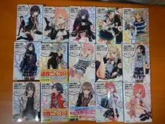 【美品】やはり俺の青春ラブコメは間違っている。 1〜13巻＋3冊 計16冊