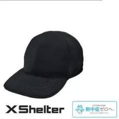エックスシェルター 暑熱キャップ ブラック ワークマン 黒 XShelter