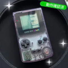 任天堂 ゲームボーイカラー 本体 クリアパープル ニンテンドー本体動作確認済み