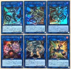 遊戯王 ヴァレット リンク ６枚セット k