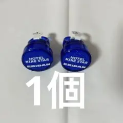 SUPER★DRAGON リングライト