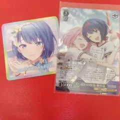 桐谷遥まとめ売り