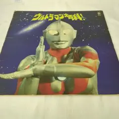 値下げ！ウルトラマン大百科 レコード ウルトラマン大百科！1978年 LPレコード - お宝Toy's ZOON