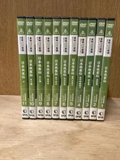 103　日本侠客伝　全11巻　高倉健　DISC綺麗です