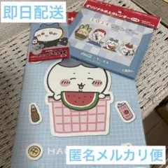 【ちいかわノート・メモ帳・カレンダーセット】