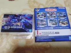 一番くじ　ガンプラ　フリーダムガンダムアクリルスタンド