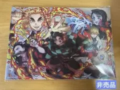 【非売品】鬼滅の刃 イラストカード