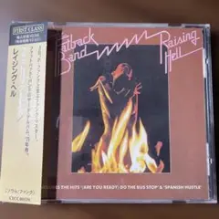 BCM CD Fatback Band /Raising Hell