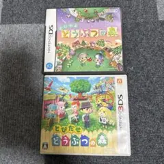 どうぶつの森 とびだせ どうぶつの森 2本セット