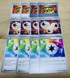 ポケモンカード 汎用カードまとめ売り 各4枚