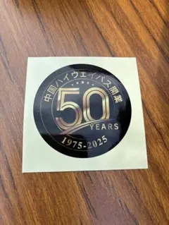 Item thumbnail for item e03f8ac2-249c-48a5-bff9-5f52a7e1d9a0