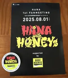 HANA 1st FANMEETING 2025.8.1 愛知