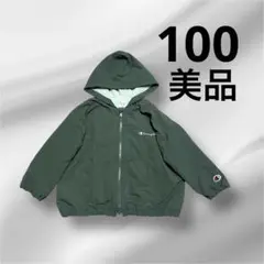 Champion チャンピオン ナイロンフードパーカー 100cm