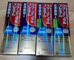 クリーンデンタルプレミアム