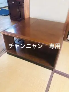高級家具　モリシゲ　コーナーテーブル　サイドテーブル
