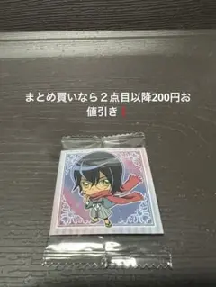 プリキュアオールスターズシールウエハース2 N-29 謎の青年