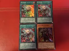 遊戯王　閃刀起動リンケージ　閃術兵器HUMP スーパー　4枚セット