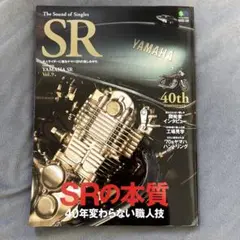 The Sound of Singles SR Vol.9