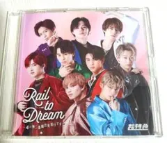 超特急　夢8限定CD　 Rail to Dream～唯一無二番線出発進行です
