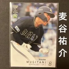 BBM2025 2nd シークレットカード　オリックス・バファローズ　麦谷祐介
