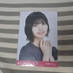 乃木坂46 中西アルノ 生写真 福岡 Tシャツ ヨリ