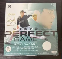 BBM 2022 佐々木朗希 PERFECT GAME 新品未開封BOX 1箱