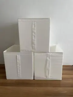 IKEA スクッブ 収納ボックス3個セット