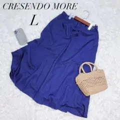 クレシェンドモア/ロングスカート/フレア/日本製/Ｌ/青/美品✨️