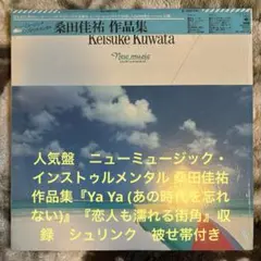 Item thumbnail for item 149e0513-c1bc-47d1-bc4d-5305391425b2