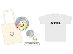 パズドラ　ガンホーツアー2025 スペシャルセットB Tシャツ