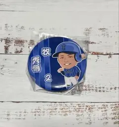 横浜DeNAベイスターズ モバガチャ 牧秀悟