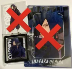 NARUTO ベースヤードトーキョー マダラマグネット