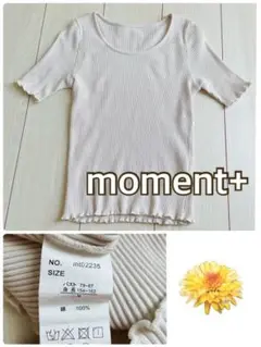 【美品】カットソー 2点