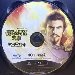信長の野望 天道 with パワーアップキット