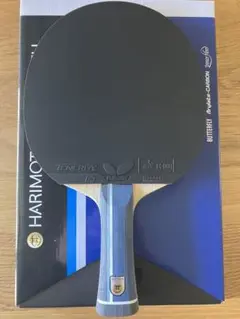 張本智和インナーフォースALC FL