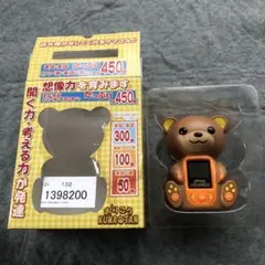 Item thumbnail for item d59530b0-b079-4f0f-acaf-68a39062f811