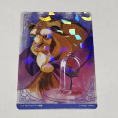 ディズニー　キラッとアートギャラリーカード　グリーンパック　野獣