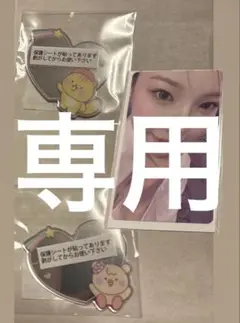 専用販売です