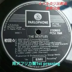 初回南アフリカ盤/BEATLES WHITE ALBUM