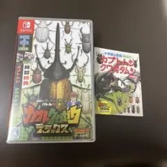 カブトクワガタ デラックス　特典付き