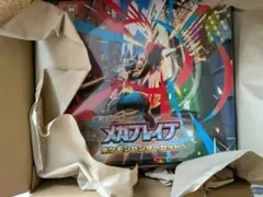 【新品未開封】ポケモンカードMEGA メガブレイブポケモンセンターセット