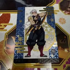 鬼滅の刃　銀だこ　コラボカード　 第2弾　無限城編　宇髄天元