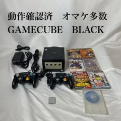 ゲームキューブ ブラック 動作確認済 本体一式 ソフト、コントローラー多数